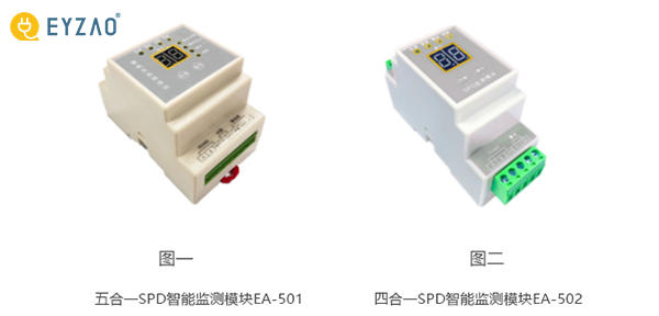 可通過RS485有線或GPRS無線來傳輸數(shù)據(jù)、在線檢測、無需自檢、實(shí)時(shí)監(jiān)測、24小時(shí)監(jiān)測不間斷并能記錄存儲(chǔ)數(shù)據(jù)、當(dāng)SPD出現(xiàn)異常能夠秒級(jí)報(bào)警、具有高精度、高穩(wěn)定性和高可靠性等特征。