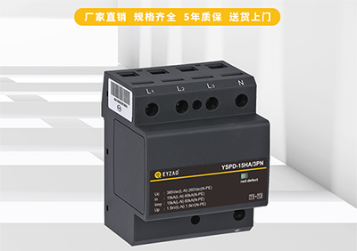 防雷器廠家生產用這種工藝，使用壽命增2倍！【易造】