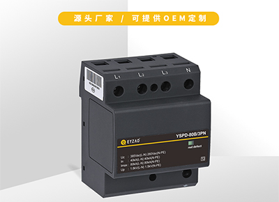 多級電源防雷器安裝時需要加退耦裝置嗎？戳這里了解【易造】