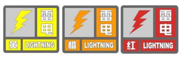 大氣電場儀供應商
