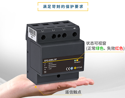 電涌保護器的分類，廠家?guī)懔私?>
                                        </a>
                                    </dt>
                                    <dd>
                                        <h3>
                                            <a href=