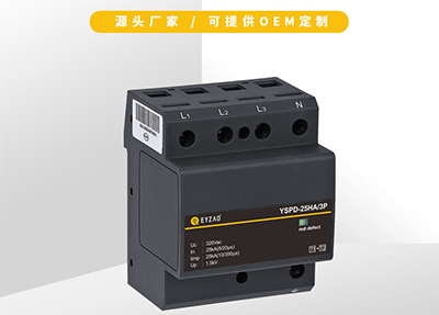 浪涌保護器型號規(guī)格【易造】