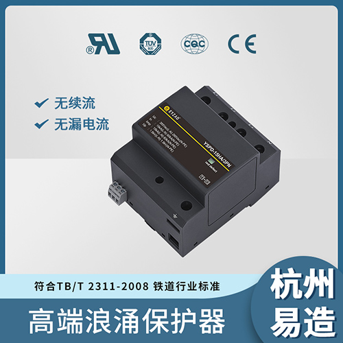 怎么選擇浪涌保護器大小呢？