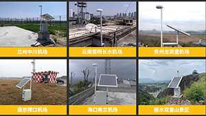 雷電預警系統(tǒng)哪里買？客戶的口碑廠家【易造】