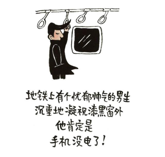 手機(jī)充電這件事，你做對(duì)了嗎？