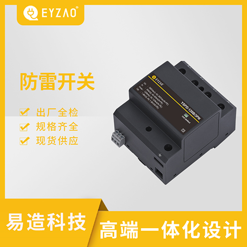 浪涌保護器型號參數(shù)