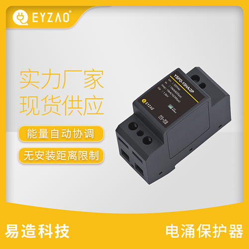 浪涌保護(hù)器中的壓敏電阻-實力廠家