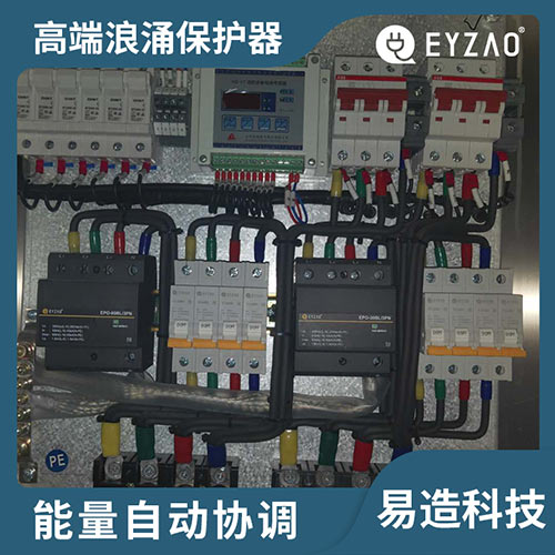 浪涌保護器分類之直流防雷保護器-能量自動協(xié)調(diào)