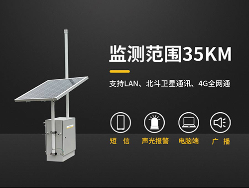 廣電行業(yè)雷電預警系統(tǒng)怎么選
