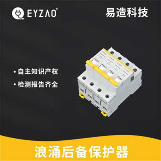 易造科技 自主知識(shí)產(chǎn)權(quán) 檢查報(bào)告齊全