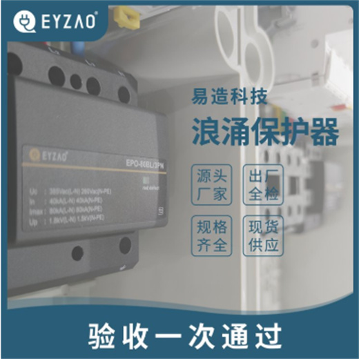 驗(yàn)收一次通過(guò)