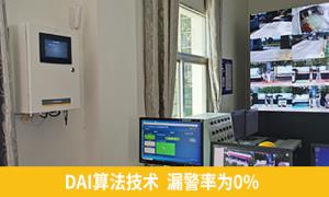 長陽雷電預警系統(tǒng)公司有哪些【易造防雷】