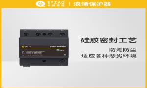 航空障礙燈怎么防雷擊？漲知識的機(jī)會(huì)來了【杭州易造】