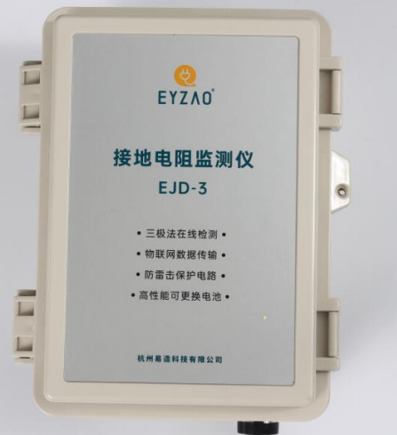 杭州接地電阻測(cè)試儀