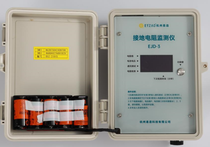 杭州接地電阻測(cè)試儀品牌