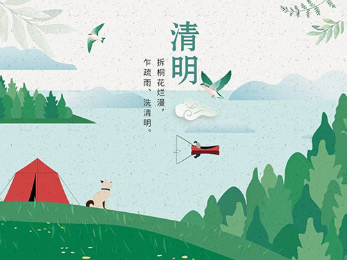 眼見清明至，夢里更思親｜清明節(jié)