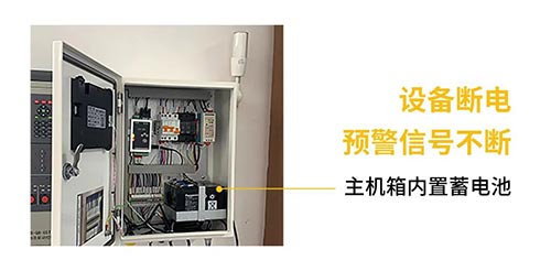 雷電預(yù)警系統(tǒng)-助力安全防雷-斷電預(yù)警信號(hào)不斷