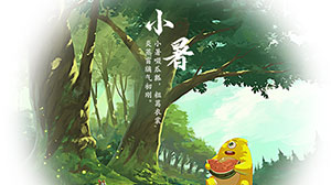 小暑六︱綠蔭十里，芳華始-易造防雷