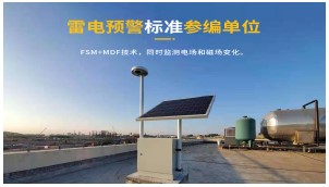 機(jī)房防雷接地為何如此重要？電工一定要看！【易造防雷】