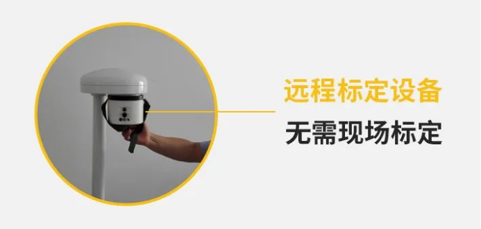 雷電預(yù)警系統(tǒng)-遠程標定設(shè)備