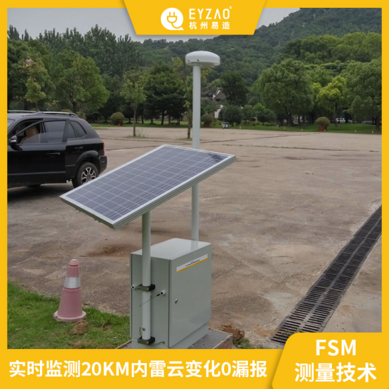 易造雷電預警器-實時監(jiān)測20km內雷云變化0漏報